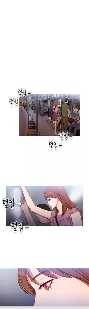 Scandal of the Witch Ch.0-32