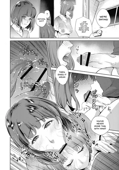 Haha to Majiwaru Hi | The Day I Connected With Mom Ch. 1-4