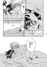 [Studio Dimple (Tsumugi Kyuuta)] Bishounen Kinbaku Nisshi Soushuuhen 2 [Digital]