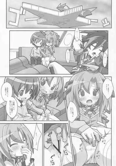 TYPE-32