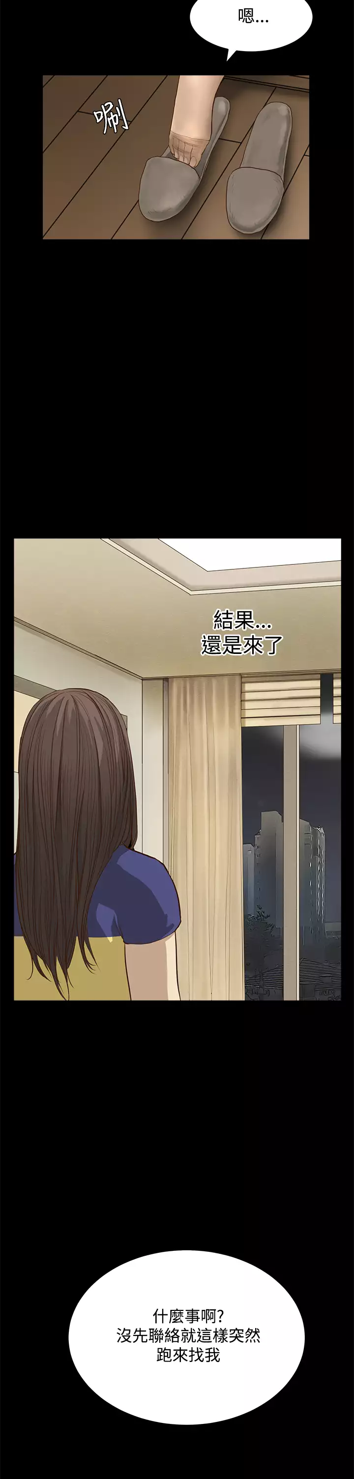 Si-Eun 诗恩 Ch.1~9