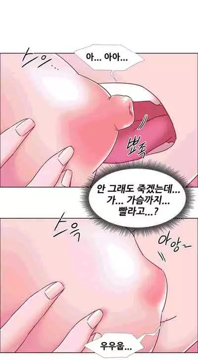 [Studio Wannabe] Rental Girls | 出租女郎 Ch. 33-58 [Chinese] 第二季 完结