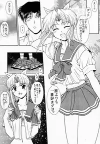 [Geboku Shuppan (Pin Vice)] PURE! LEMMY MIYAUCHI FAN BOOK Vol.1 -Remake edition- (To Heart)