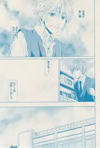 ボーイズキャピ! 2015-02