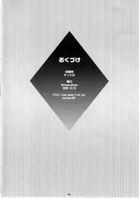 (C77) [Metamorphose (GUY)] Asuka no Susume. (Neon Genesis Evangelion) [English] {doujin-moe.us}