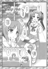 THE Senshoujo 6