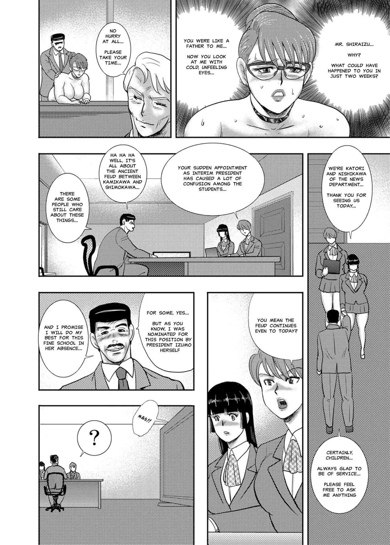 Gakuen no Nie | Academy Sacrifice