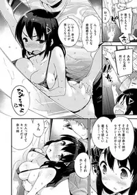 [Petenshi] Onnanoko no Mannaka [Digital]