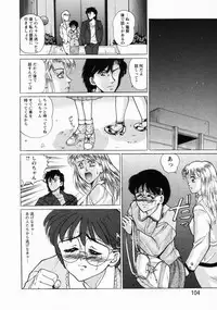 [Masakado Tsukasa] Dorei Shoujo Shino