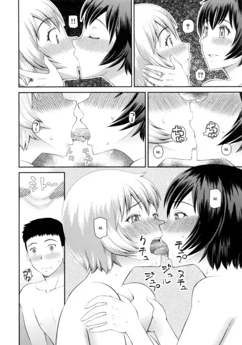 Gakkou 6 + 1 Fushigi / 6+1 школьных чудес