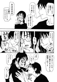 [Kudou Hisashi] LOVE DOG