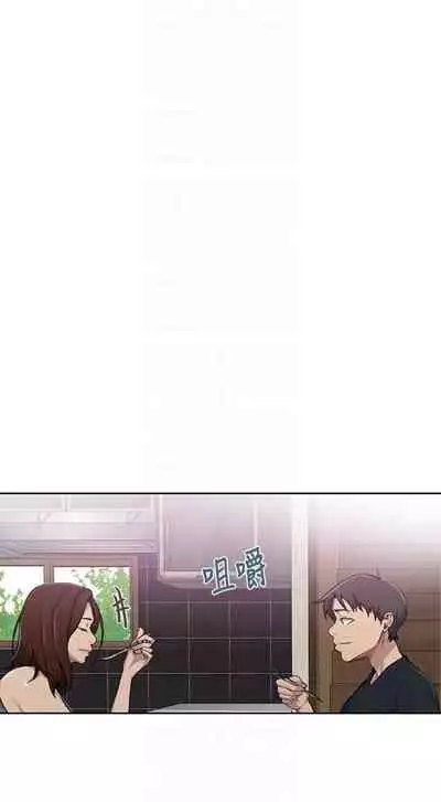 秘密课程 62-97 CHI