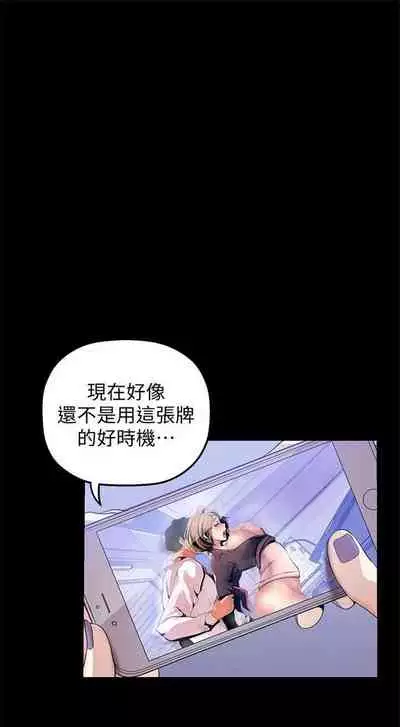 （週1）美麗新世界 1-75 中文翻譯 （更新中）