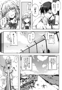 [ED] Cheerism