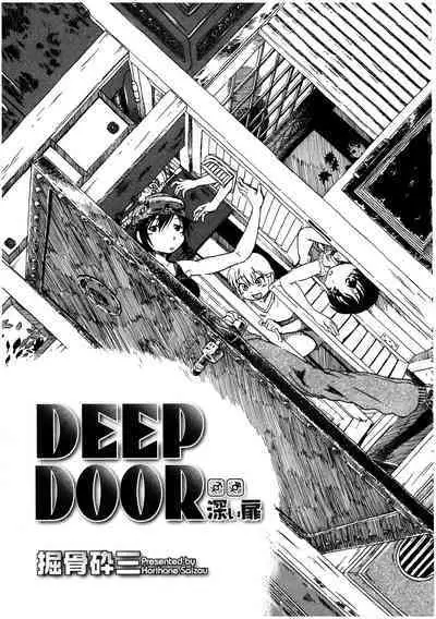 Futanarikko no Sekai 4