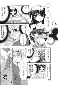 Comic Sigma Volume 2