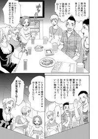 [tanakakeigo] Nyotaika Apuri~ Ero Shirei ni Honrouareru ore 5