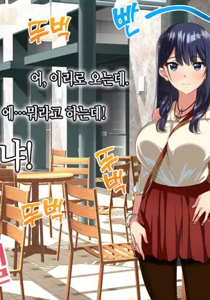 Rental Kanojo _Honki Sex o Oboetara_