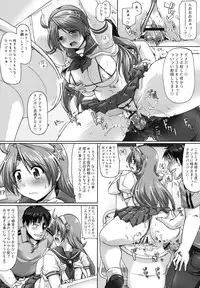 (C84) [DUALBEAT (Yukitaka)] Marionetto (King of Fighters)