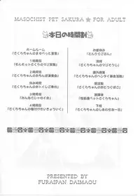 (CR36) [Furaipan Daimaou (Chouchin Ankou)] Masochist Pet Sakura (Cardcaptor Sakura)