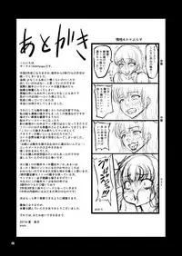 [1bit (yuyu)] Igyou Seibutsu Zukan Michi no Kenkyuu Kikan Hen I