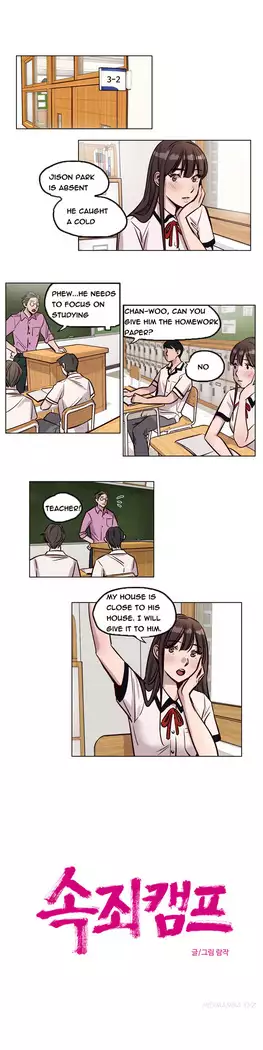 Atonement Camp Ch.1-44