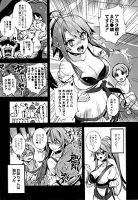 [Shindou] Hitonarazaru Oyomesama