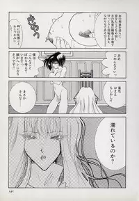 [Kugayama Rikako] Neko Lunch