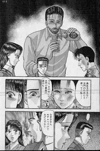 [Murao Mio] Virgin Mama Vol.11