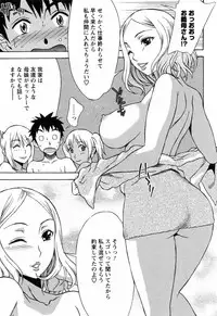 [Hanzaki Jirou] Love Love Shichauzo