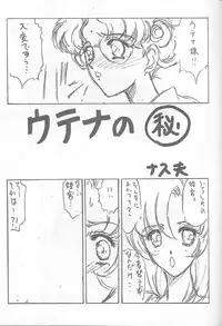 (C52) [NAS-ON-CH, St. Different (Various)] Druggers High!! VI (Various)