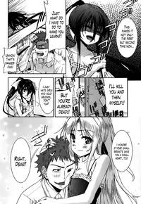 [Tetsuna] Two Dimensions Girlfriend Ch. 1-4 (Complete) [English] [The Lusty Lady Project]