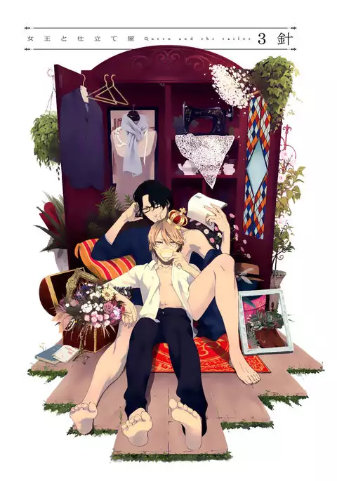 Joou to Shitateya Ch. 1-5