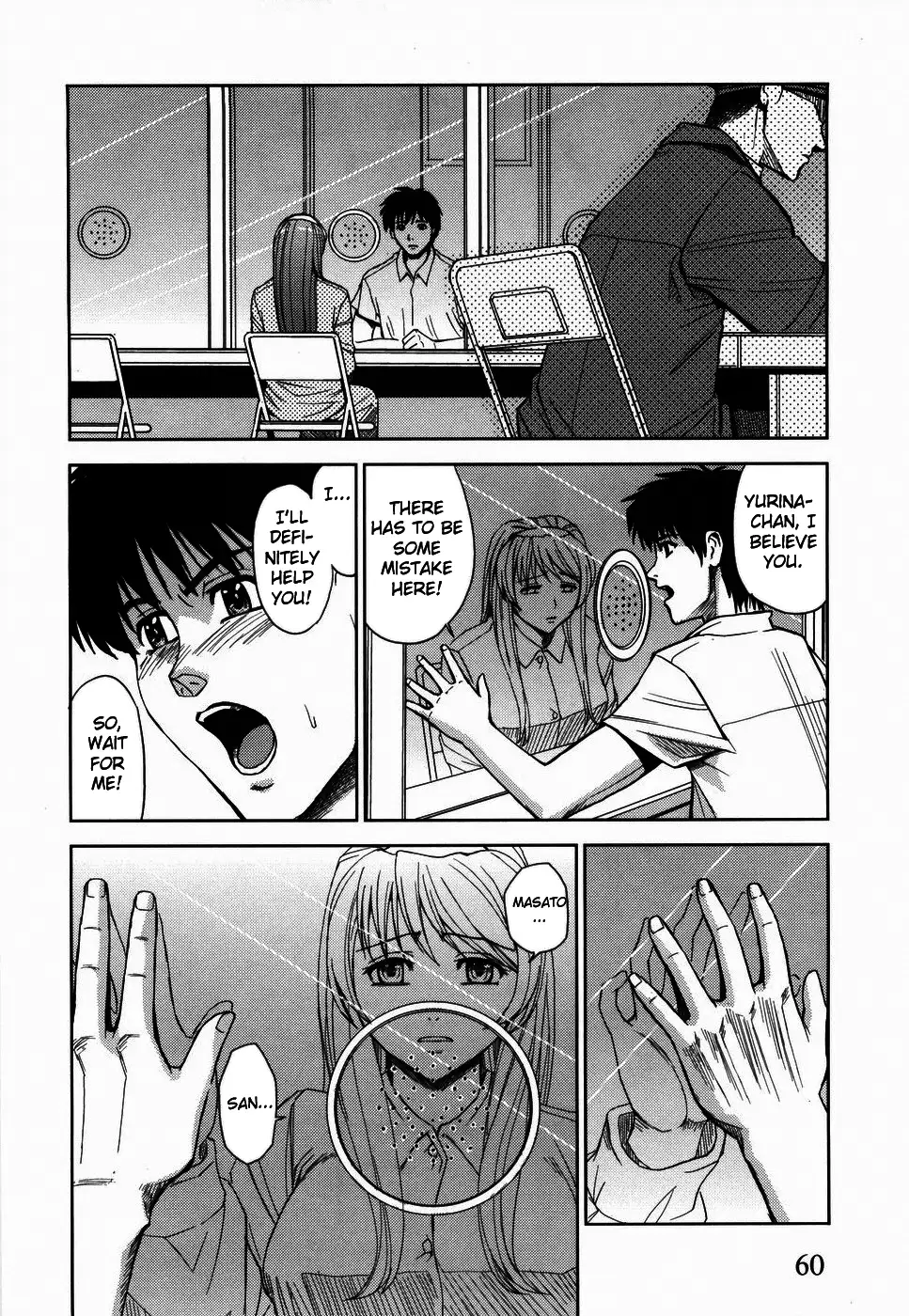 Hijiri Kangoku Gakuen 1