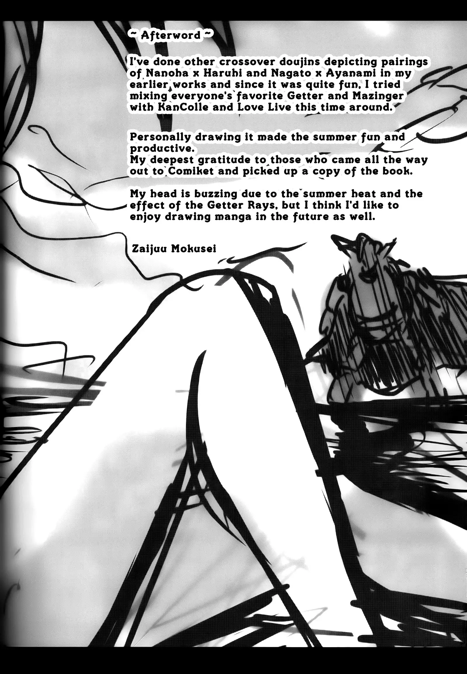 Getter Robo Tai Kongou Yon Shimai | Getter Robo vs The Kongou Four Sisters