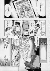 [Kinoshita Junichi] Morasikko PARK