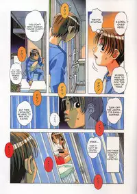 (C88) [Otonano Gu-wa (Yamada Tarou (Kamei))] TABOO Kaoru [English] [constantly]