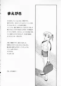 [G-Scan Corp. (Satou Chagashi)] ウェイトレス of Dreams 2