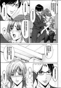 [Hoshino Ryuichi] Saimin Choukyou Gakuen Ch. 1-6 [Chinese] [Den個人漢化]