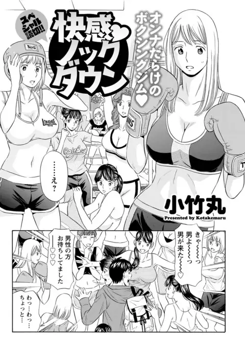 Action Pizazz 2017-07