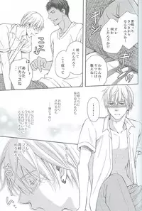 [crowmania (ako)] VERSUS (Kuroko no Basuke)