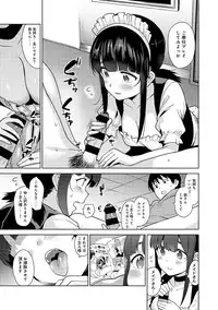 Erohon o Sutetara Konoko ga Tsurechatta!? Ch. 1-9
