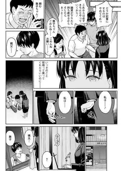 Action Pizazz 2022-07 [Digital]