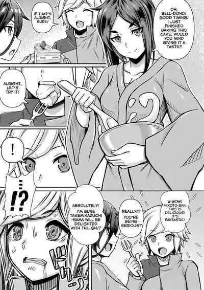 Yamato Mikoto, Bousou shita Bell-kun ni Osowareru | Mikoto Has Sex With An Out Of Control Bell