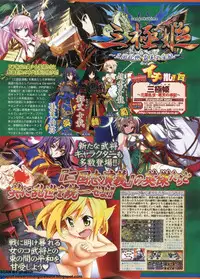 BugBug 2011-12 Vol. 208