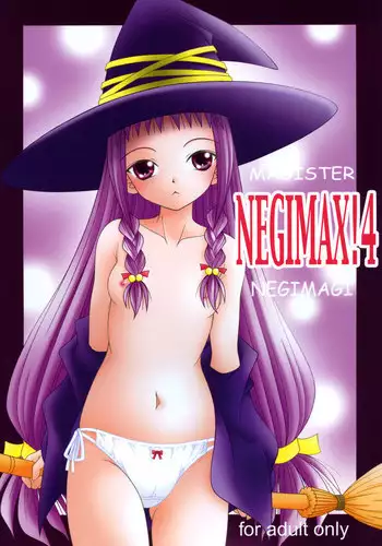 [A.I.U SHOW COMMUNICATION] NEGIMAX!4 (Mahou Sensei Negima)