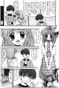 [Black Angel (Ren)] Costume Collection 1 (Kanon)