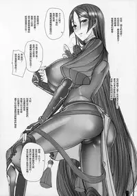 (C92) [Kemokomoya (Komori Kei)] Kemofavor 4 (Fate/Grand Order) [Chinese] [瓜皮汉化]