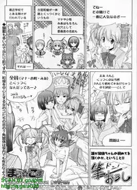 BugBug 2010-04 Vol. 188