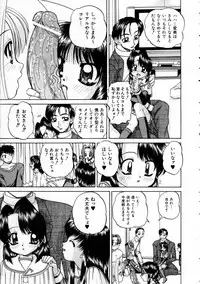 COMIC AUN 2005-03 Vol. 106